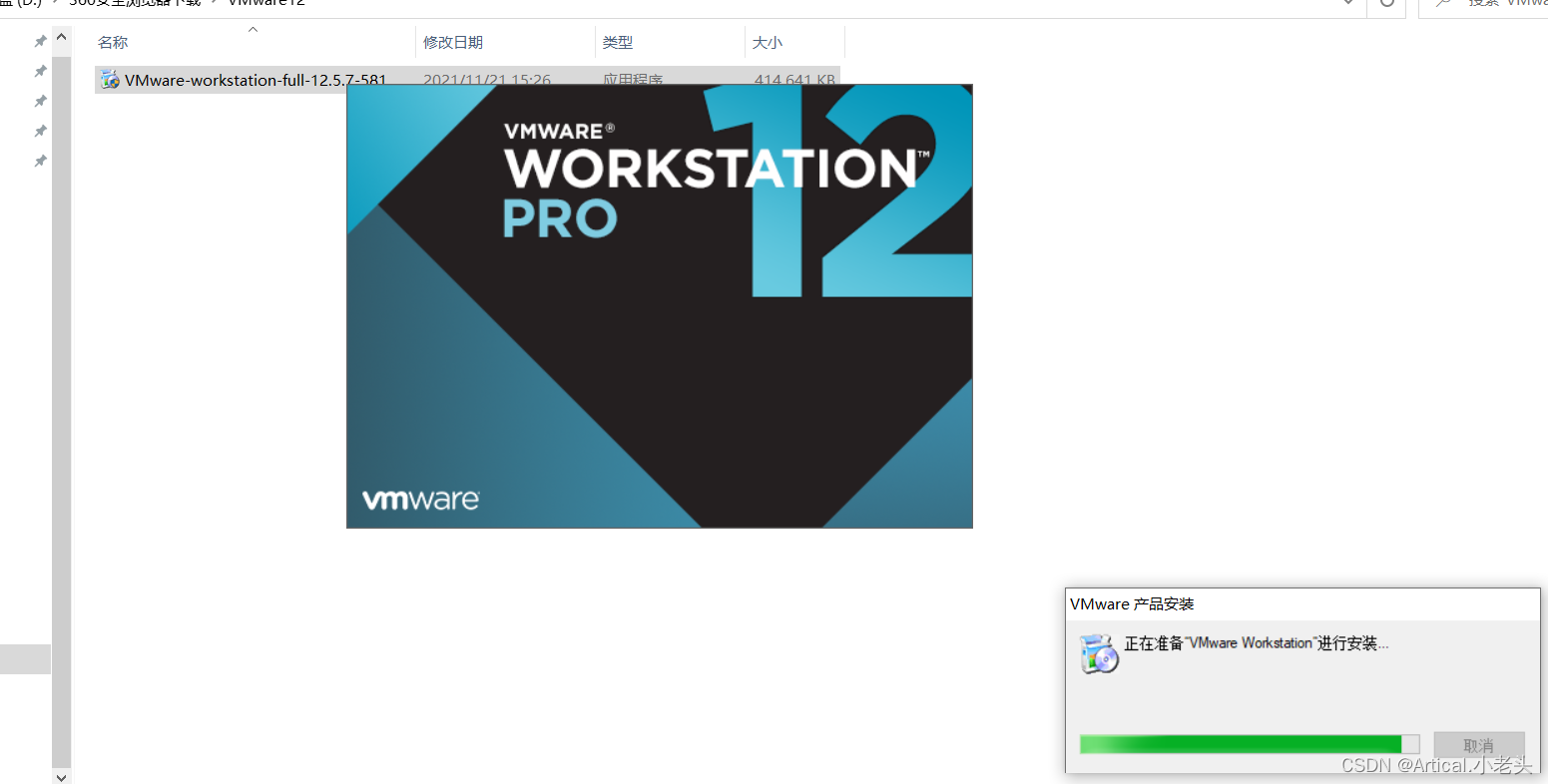 watermark,type_d3F5LXplbmhlaQ,shadow_50,text_Q1NETiBAQXJ0aWNhbC7lsI_ogIHlpLQ=,size_20,color_FFFFFF,t_70,g_se,x_16