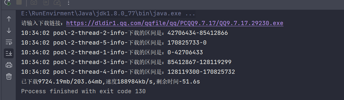 Java多线程下载器插图13 image-20231025223529314