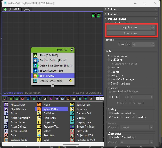 如何在3DMAX中使用tyFlow粒子模拟插件创建样条线网格模型