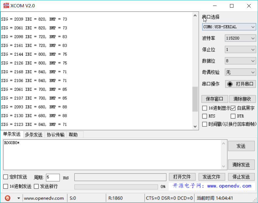 uart.jpg