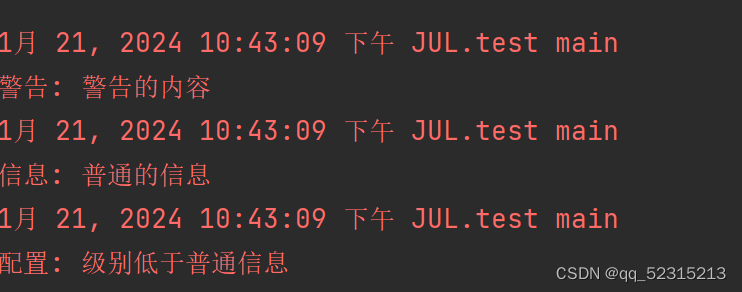 Jul. Log JUL日志_如何设置rt.ar的jul日志级别-CSDN博客