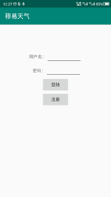 登录界面
