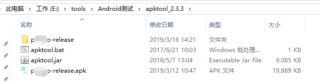 生成同名文件夹
