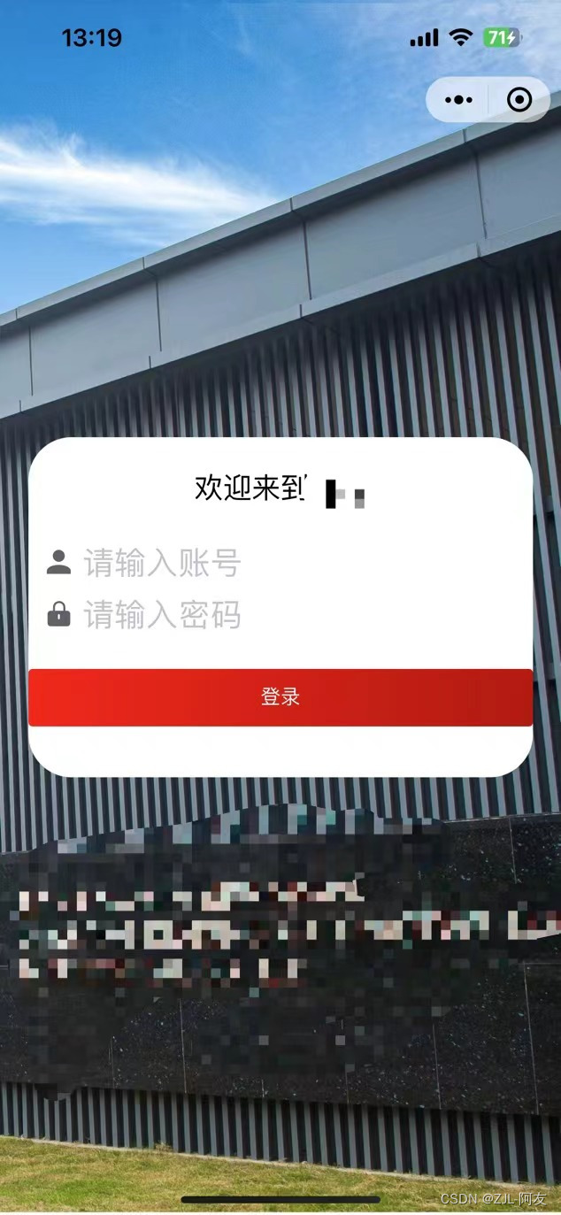 制造业小企业内部小程序简单设计插图1 请添加图片描述