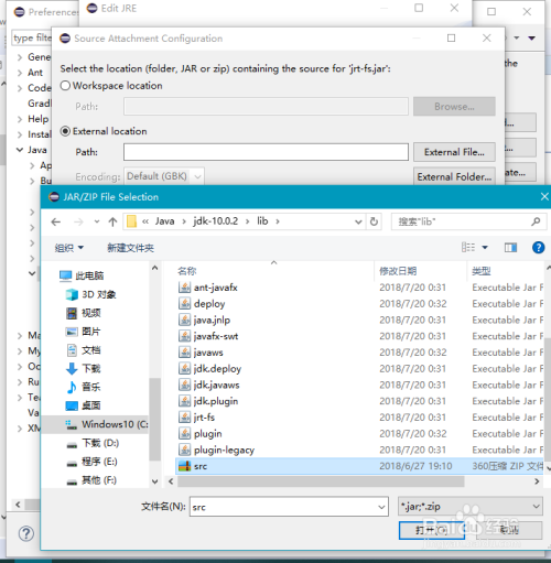 eclipse如何解决找不到JDK源码的问题