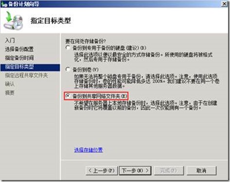 clip_p_w_picpath004