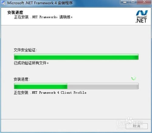 无法识别的属性“targetFramework”解决办法
