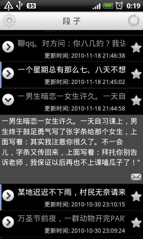 2011050309234374.jpg