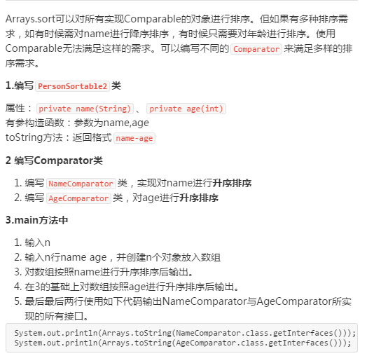 1109885-20170331192233461-581723033.png