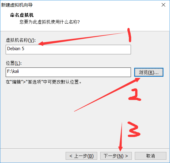 浅谈渗~透系统，简单安装Kali Linux_浅谈渗~透系统简单安装Kali Lin_10
