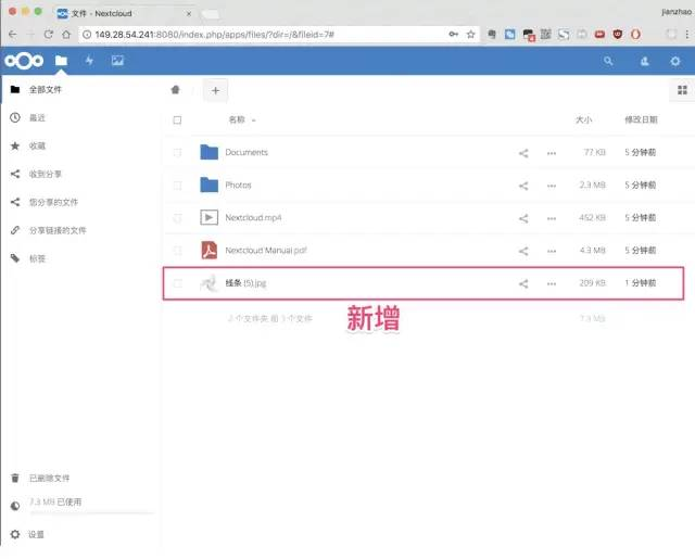 厉害了，如何搭建一套自己的私有网盘？