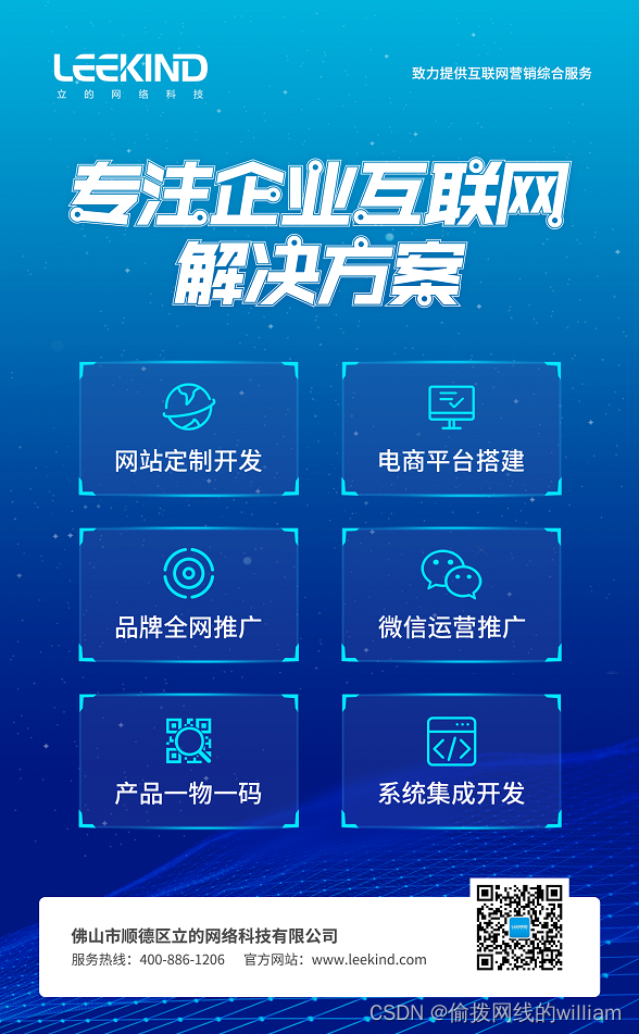 优化网络平台_辽宁网站建设优化价格多少_沈阳网站优化报价