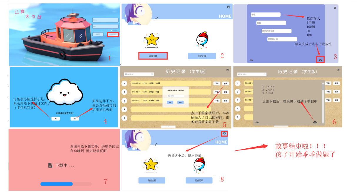 1472368-20181009234020585-1719297343.png