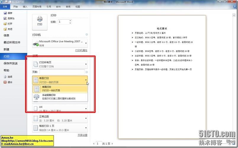 SpxImage10