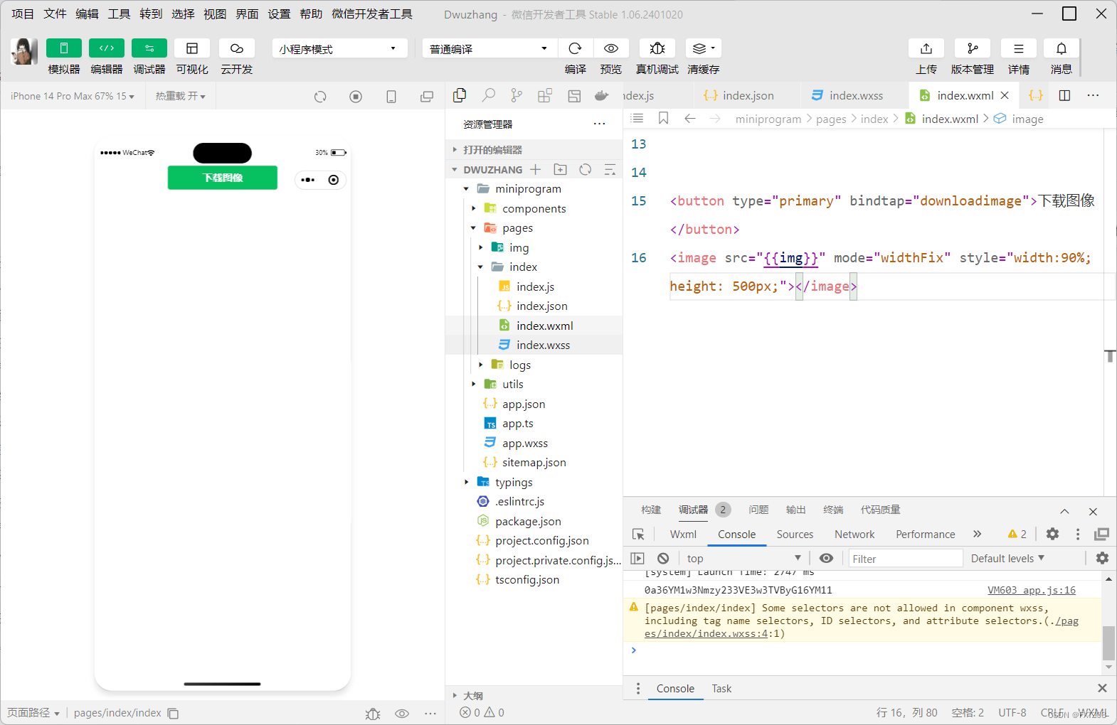 第六章：API应用-CSDN博客