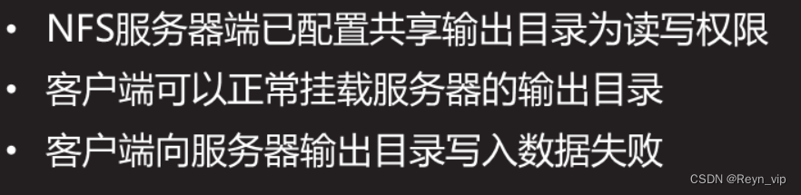 存储技术知识分享