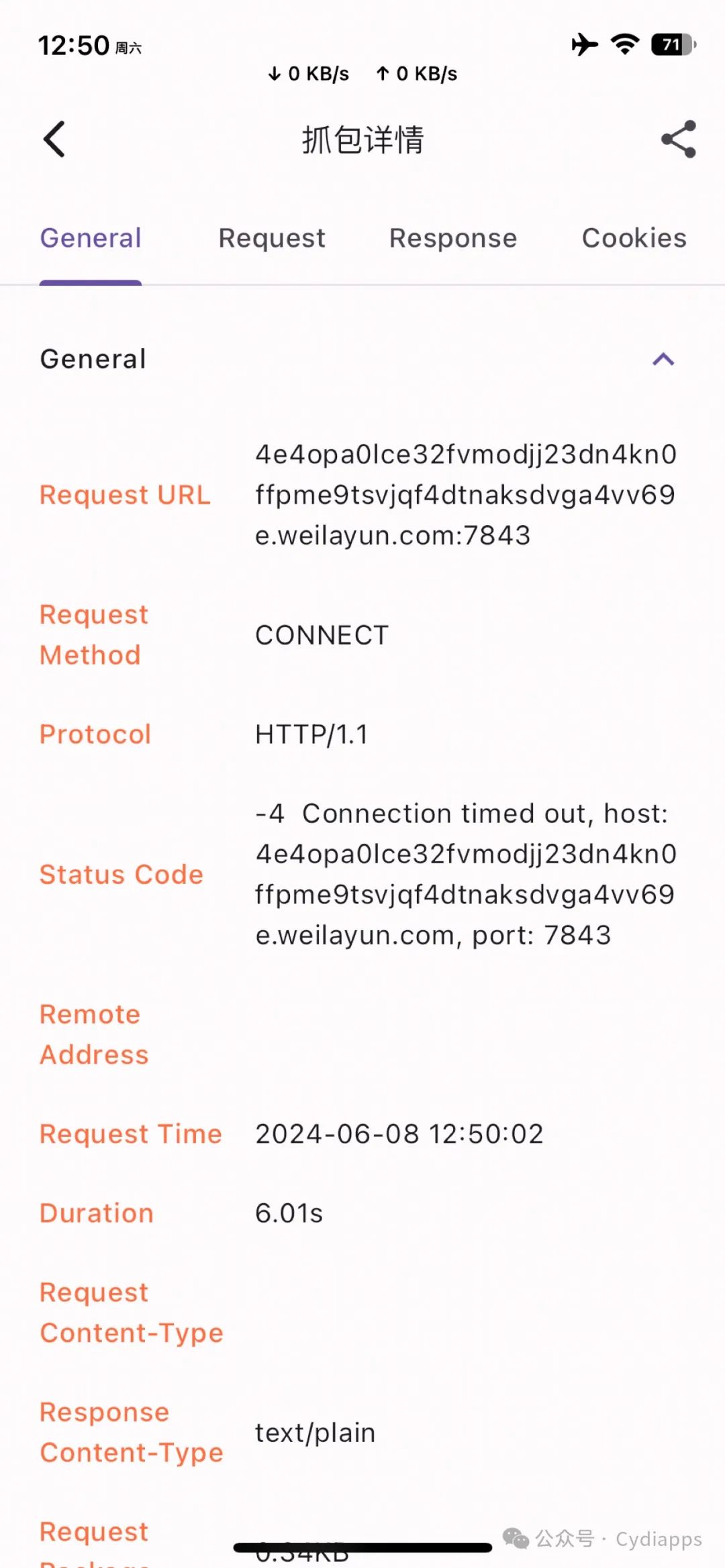 iOS抓包指南 正则过滤爬取插图3 iOS抓包指南 正则过滤爬取