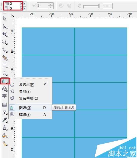 CorelDRAW无半点间隔去拼接图片的方法 b2b软件 