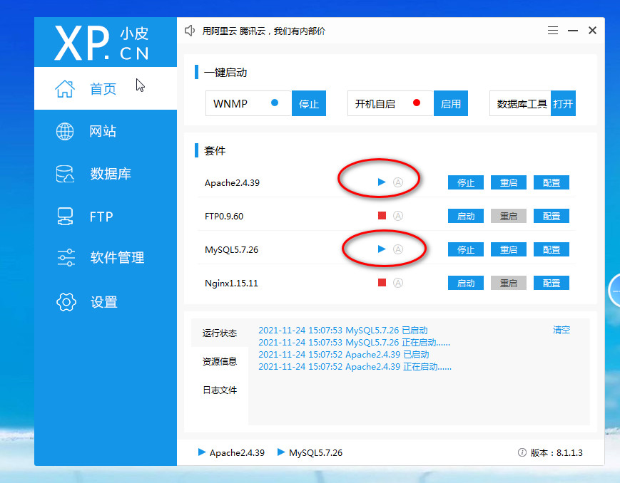 强哥QQ18340498