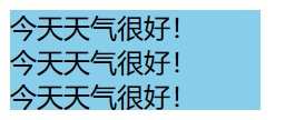 关于overflow:hidden的作用溢出隐藏、清除浮动、解决外边距塌陷等等