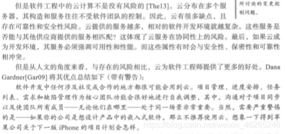 在这里插入图片描述 https://i-blog.csdnimg.cn/blog_migrate/ab34a20e14d13e2e8a327bf81888ff70.png