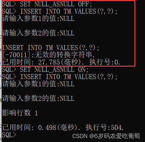 disql使用手册二：set命令设置环境变量_disql环境变量-CSDN博客