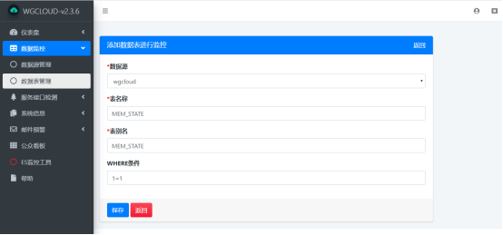 WGCLOUD监控系统操作说明书1275.png