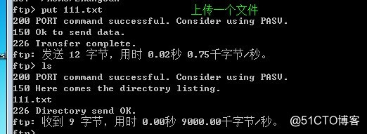 搭建FTP服务，实现三种方式的访问：1.匿名访问；2，本地用户访问；3虚拟用户访问。