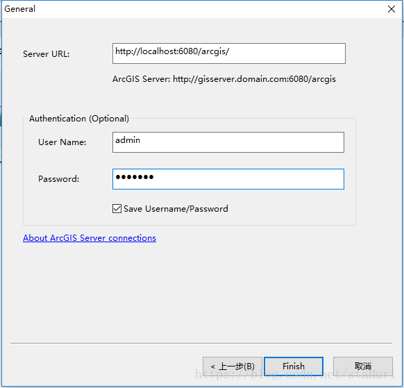 ArcCatalog配置