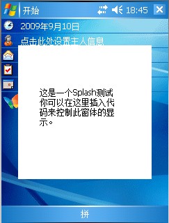 2009091109520632.jpg