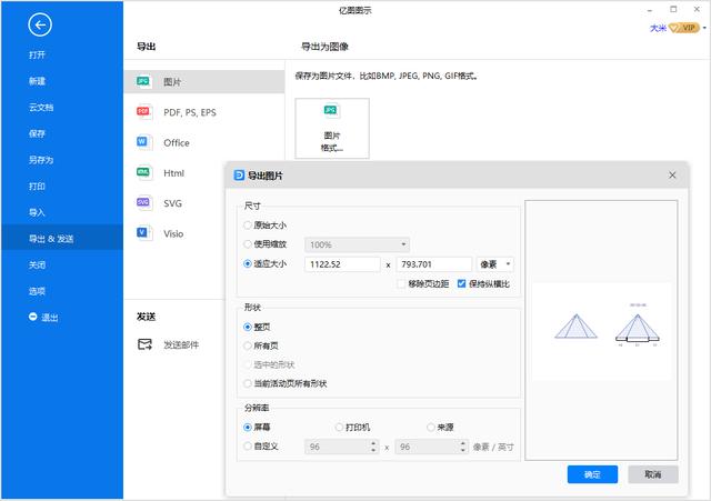 e9b68dcbfca33f650fd7f9e907ac5806.png