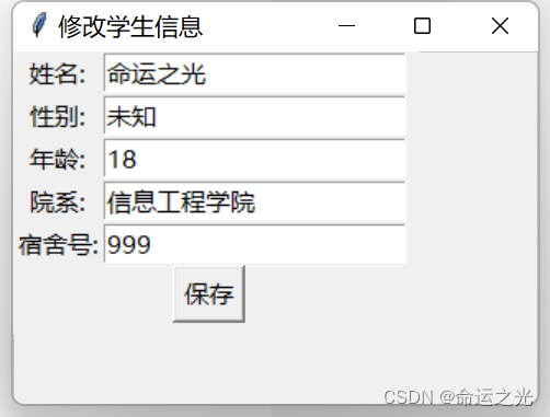 f158be8b16b54c11873806f56ec4de86.png
