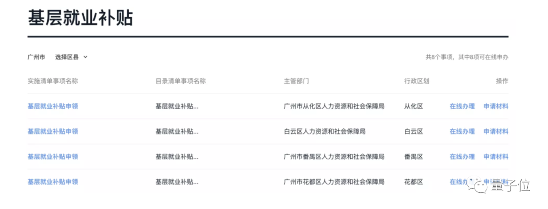 dd73c1afa7960e238078ed26acbee853.png