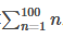 ∑100n=1n。