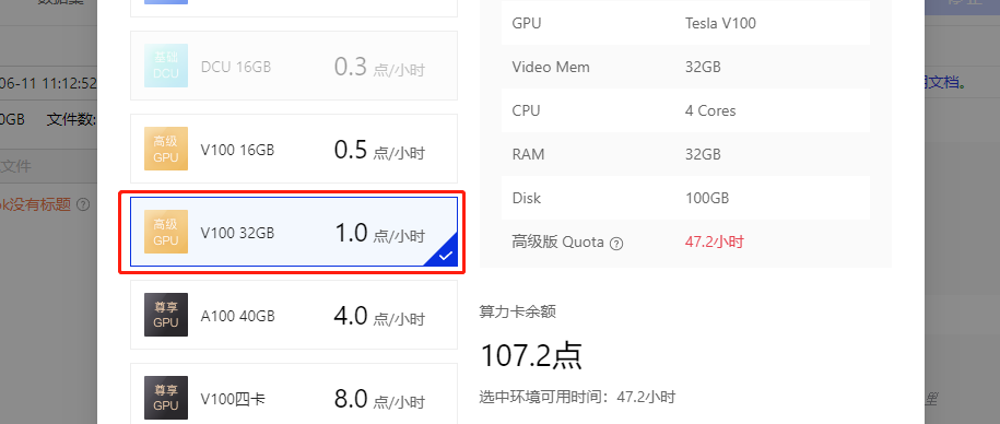 image-20230611111406830