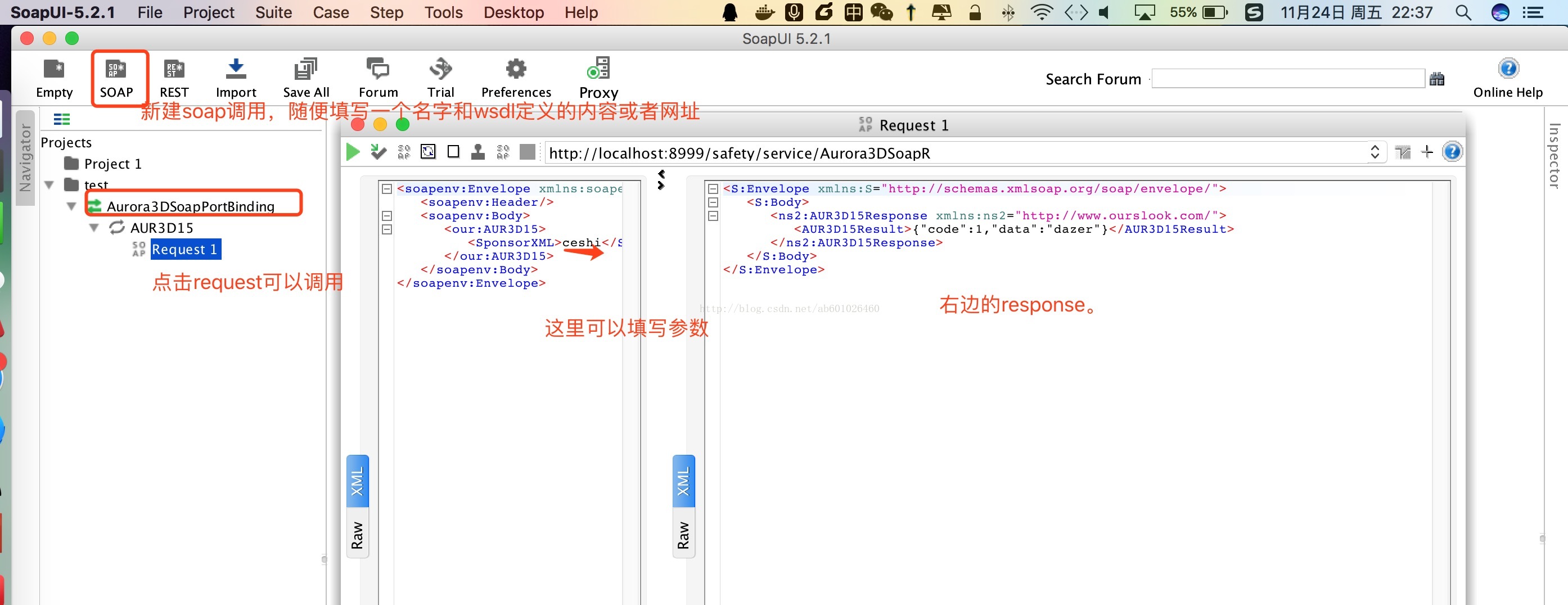 自己开发的webservice