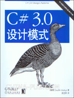 o_anytao_book_csharpdesignpattern.jpg