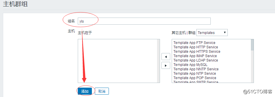 添加监控主机