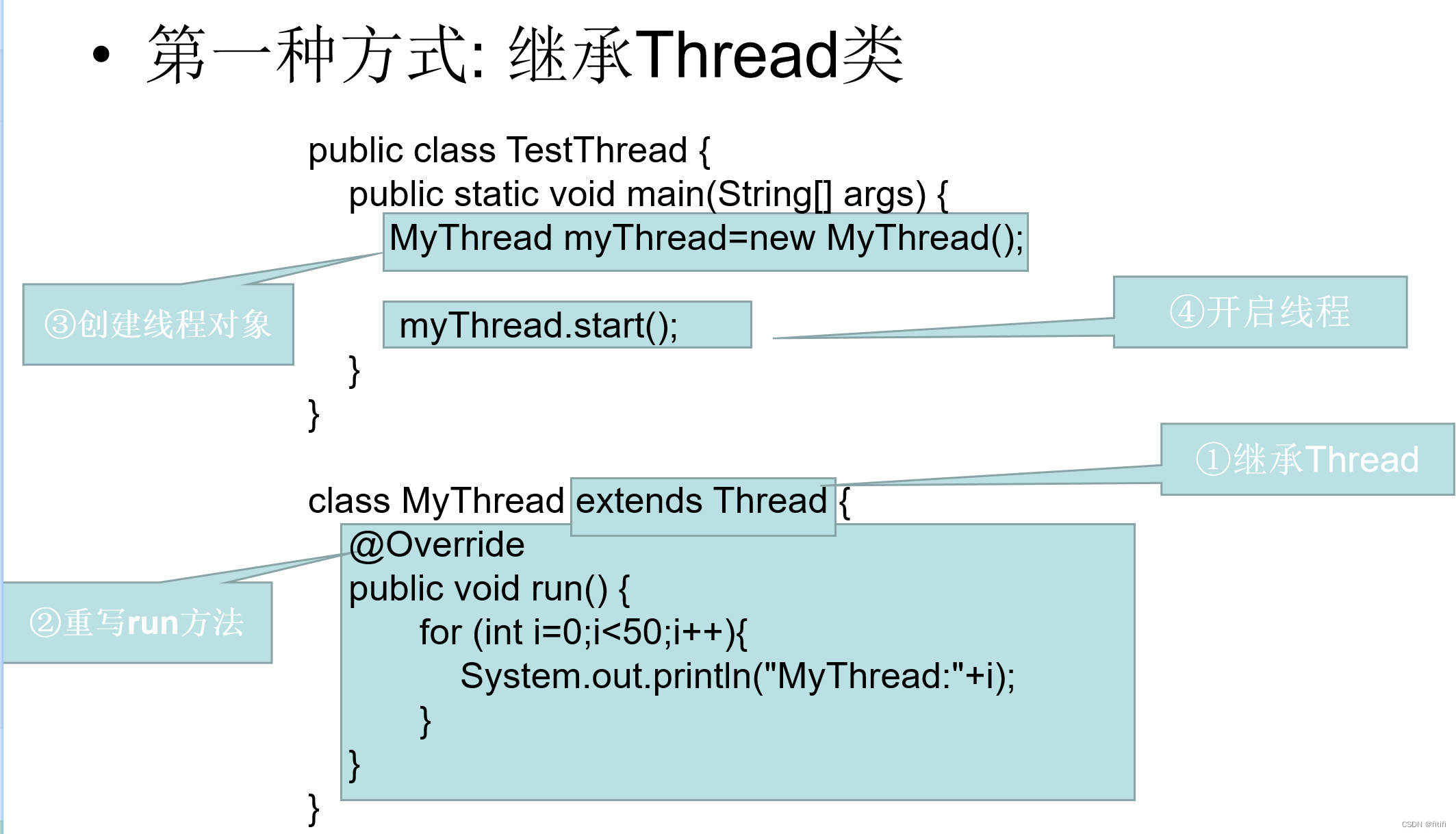 线 程插图1 线 程