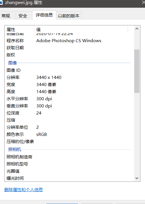 image-20210313121042413