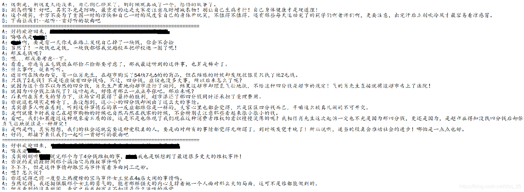 Python 文件的分割_each.text.split用法-CSDN博客