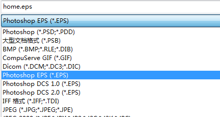 把图标保存为.EPS格式