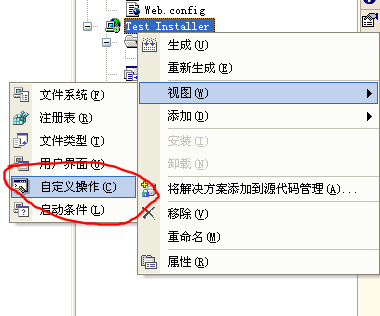 %E8%87%AA%E5%AE%9A%E4%B9%89%E6%93%8D%E4%BD%9C.gif