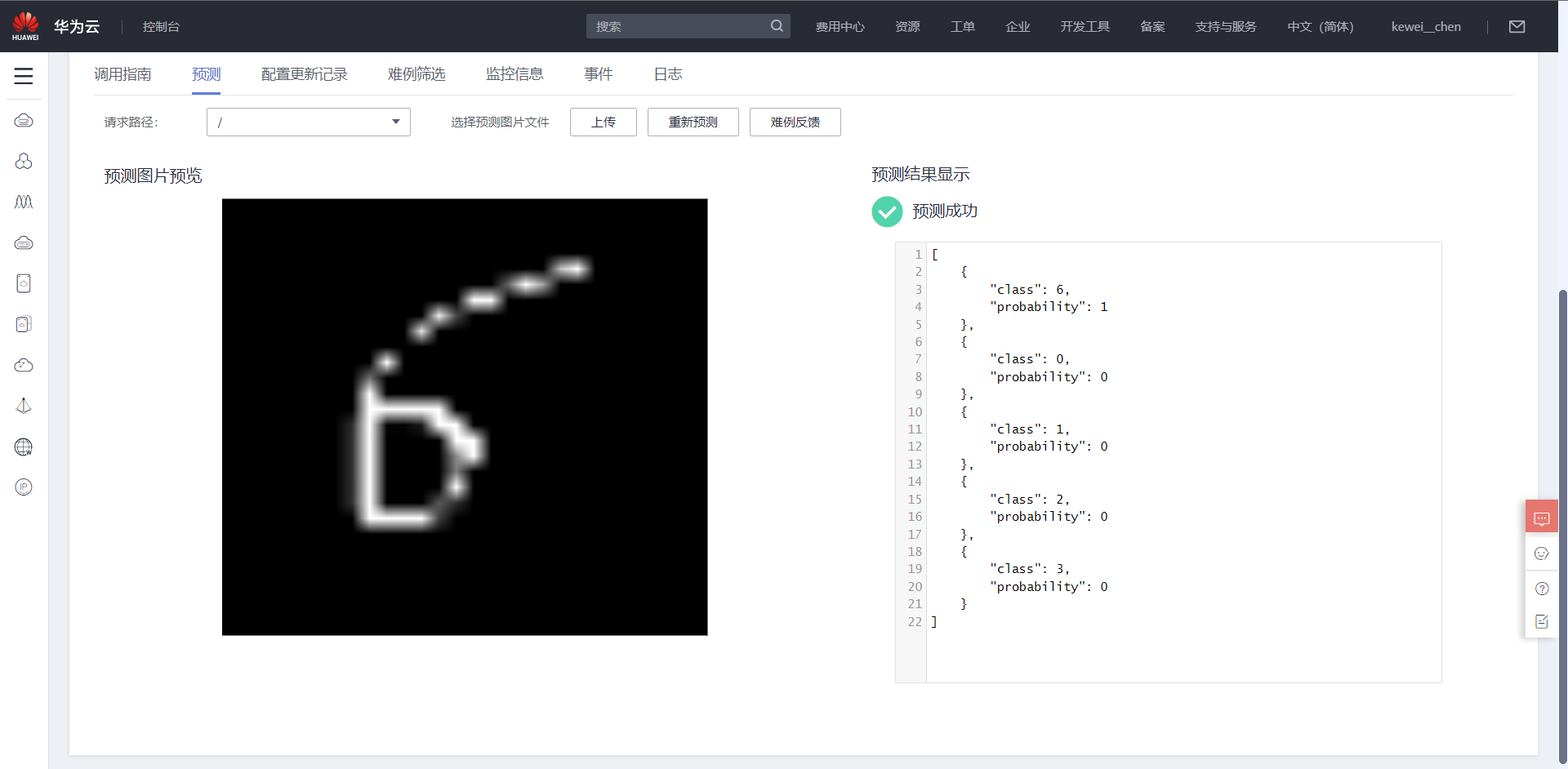 image-20220122132559908