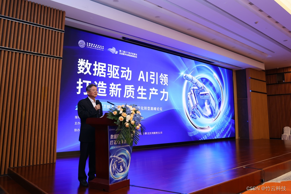 在这国务院国资委信息中心原主任 王绪君里插入图片描述