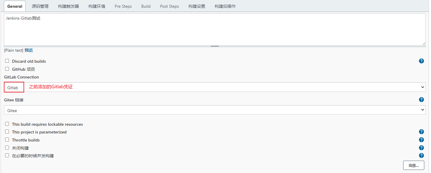 image-20210216171154043