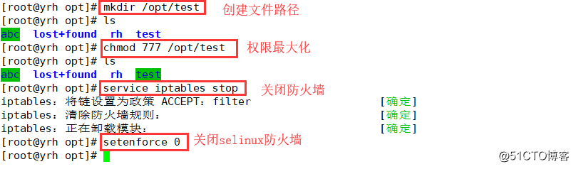 安装samba【匿名用户】访问文件共享传输服务（新手详解）