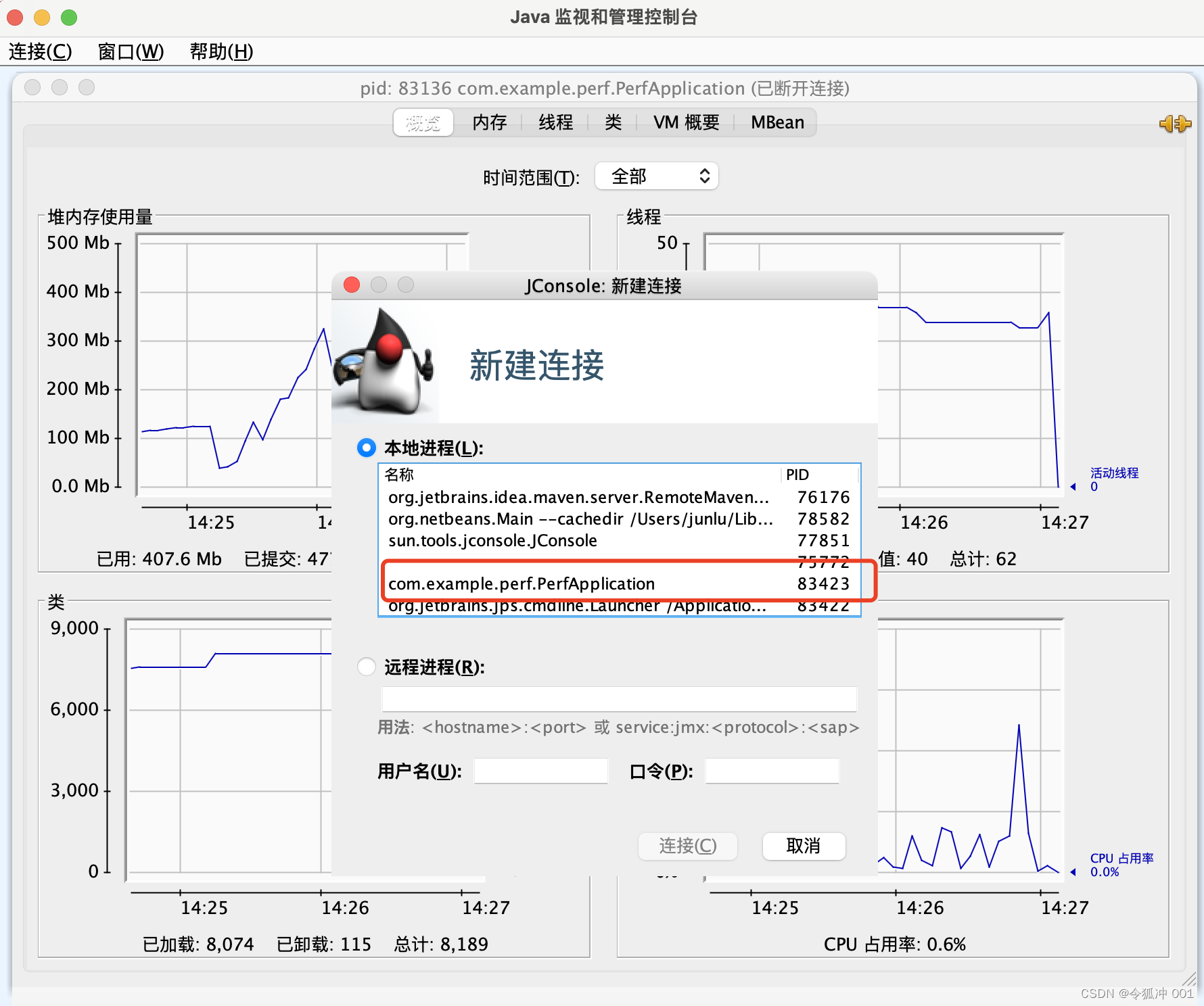 jconsole与jvisualvm工具介绍_jvisualvm和jconsole-CSDN博客