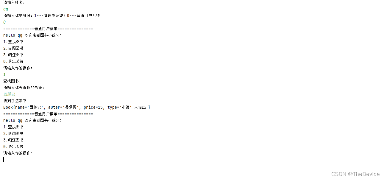 watermark,type_d3F5LXplbmhlaQ,shadow_50,text_Q1NETiBAVGhlRGV2aWNl,size_20,color_FFFFFF,t_70,g_se,x_16