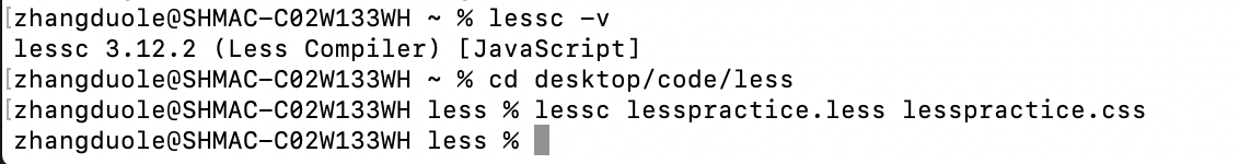 LESS基本语法与函数手册_less 手册-CSDN博客